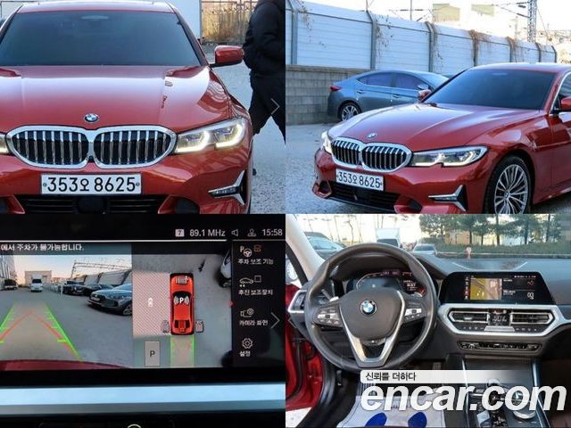 BMW 3-Series 2020