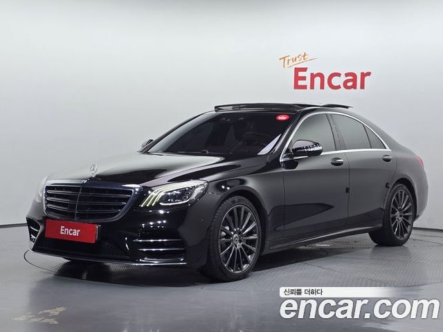 Mercedes-Benz S-Class 2018