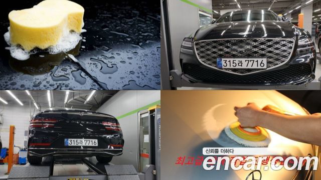Genesis G80 2024