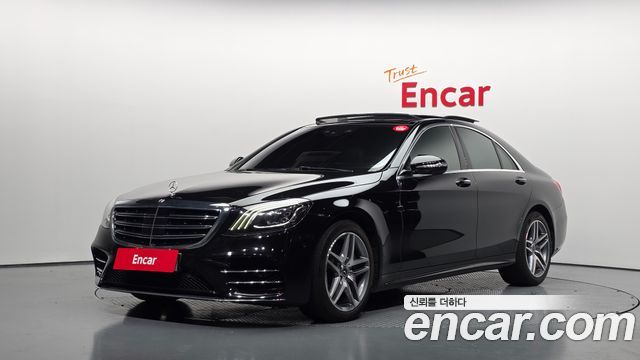 Mercedes-Benz S-Class 2020