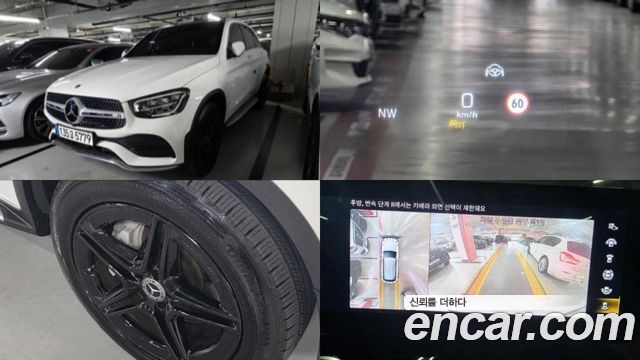 Mercedes-Benz GLC-Class 2022