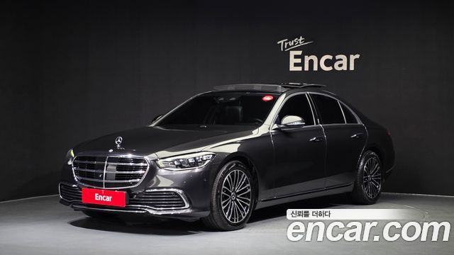 Mercedes-Benz S-Class 2021