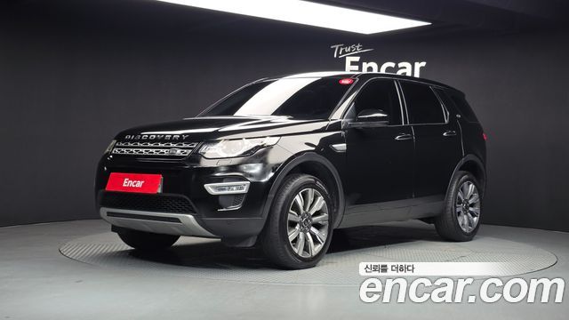 Land Rover Discovery Sport 2017
