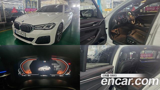 BMW 5-Series 2023
