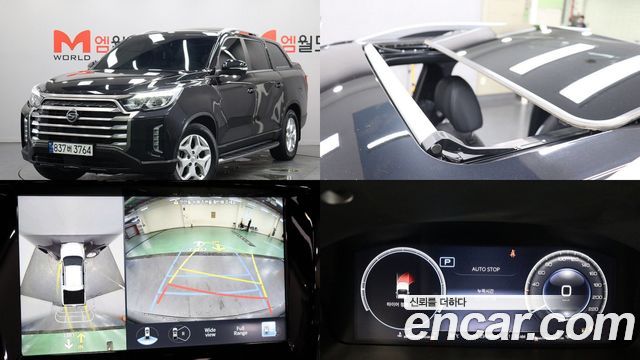 KG_Mobility_Ssangyong Rexton 2023