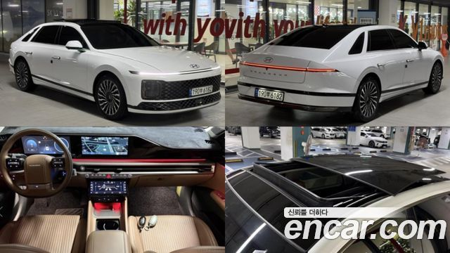 Hyundai Grandeur 2023