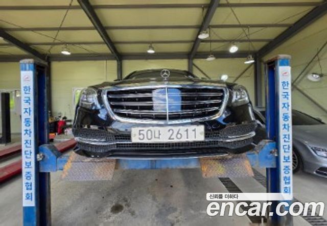 Mercedes-Benz S-Class 2017