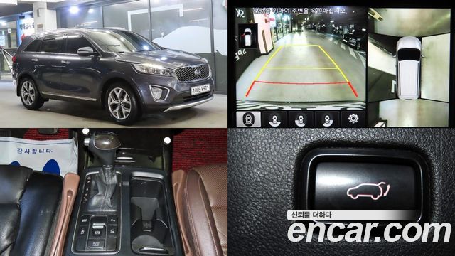 Kia Sorento 2016