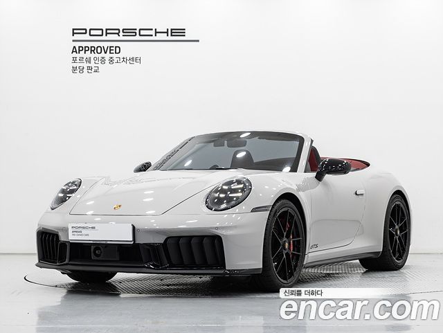 Porsche 911 2026
