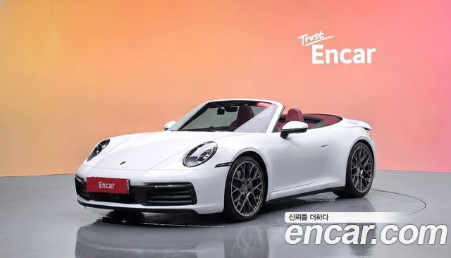 Porsche 911 2020