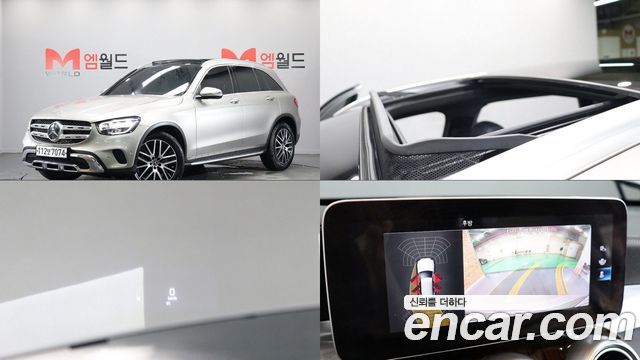 Mercedes-Benz GLC-Class 2020
