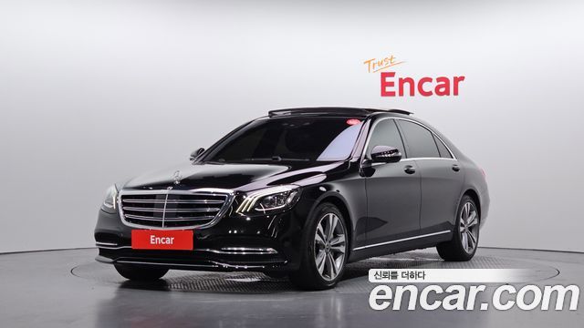 Mercedes-Benz S-Class 2017