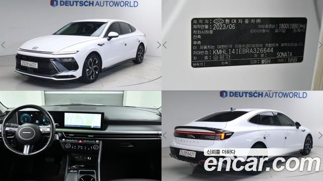 Hyundai Sonata 2023