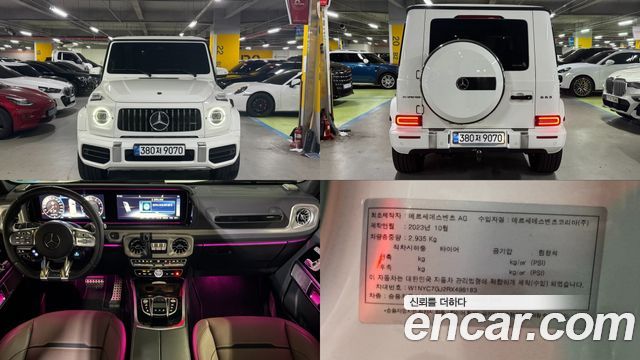 Mercedes-Benz G-Class 2024
