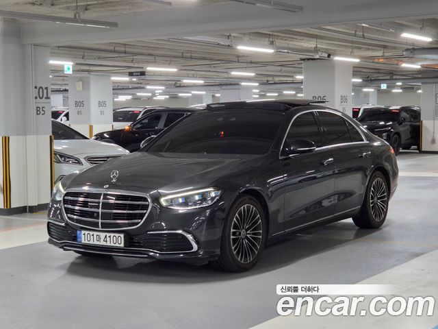Mercedes-Benz S-Class 2022