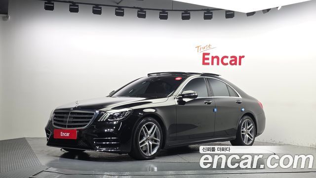 Mercedes-Benz S-Class 2020