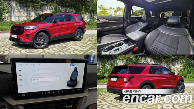 Ford Explorer 2025