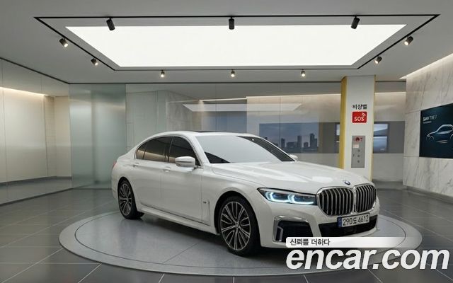 BMW 7-Series 2017
