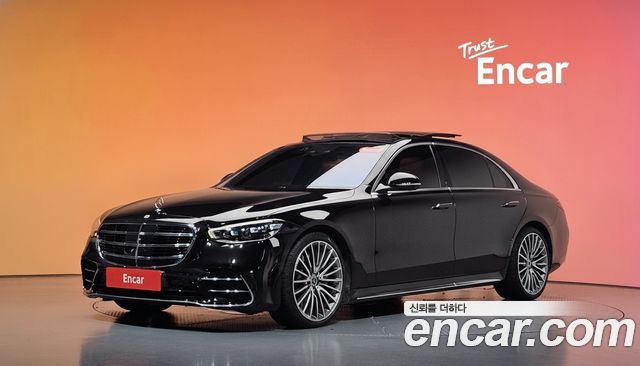 Mercedes-Benz S-Class 2023