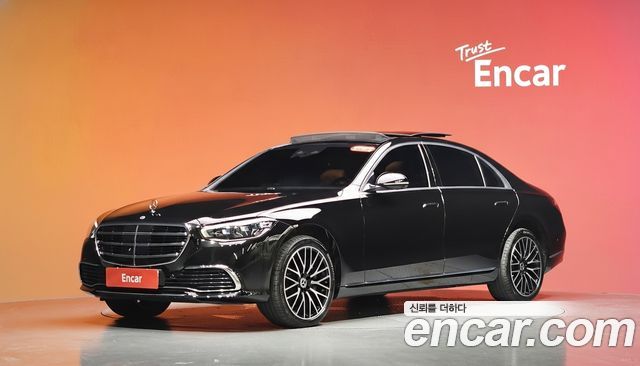 Mercedes-Benz S-Class 2023