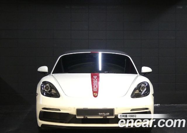 Porsche 718 2020